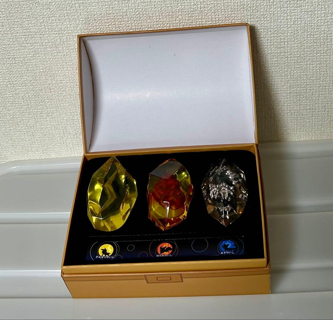 ポケットモンスター 進化の石 ポケモン限定品