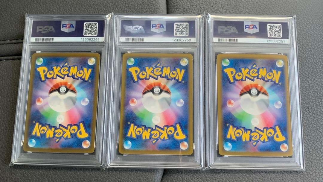 連番！フシギバナ リザードン カメックス【PSA10】CL Classic