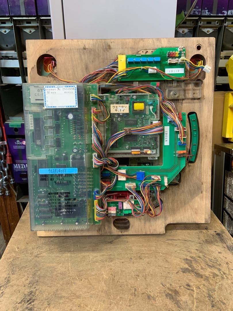 ウエスタンキッドV セル&メイン基盤　レトロパチンコ