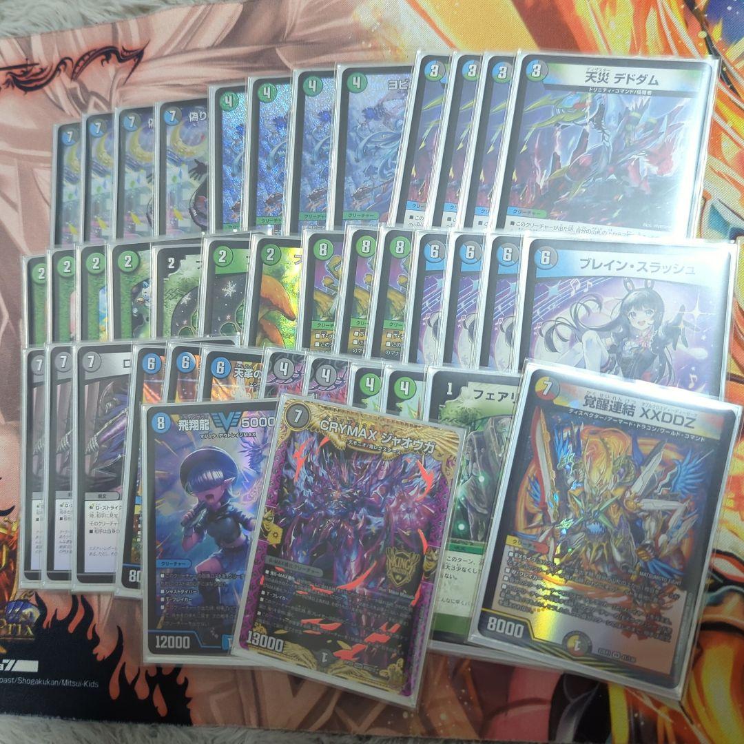 アナカラーマルル　インターステラ　最終値下げ