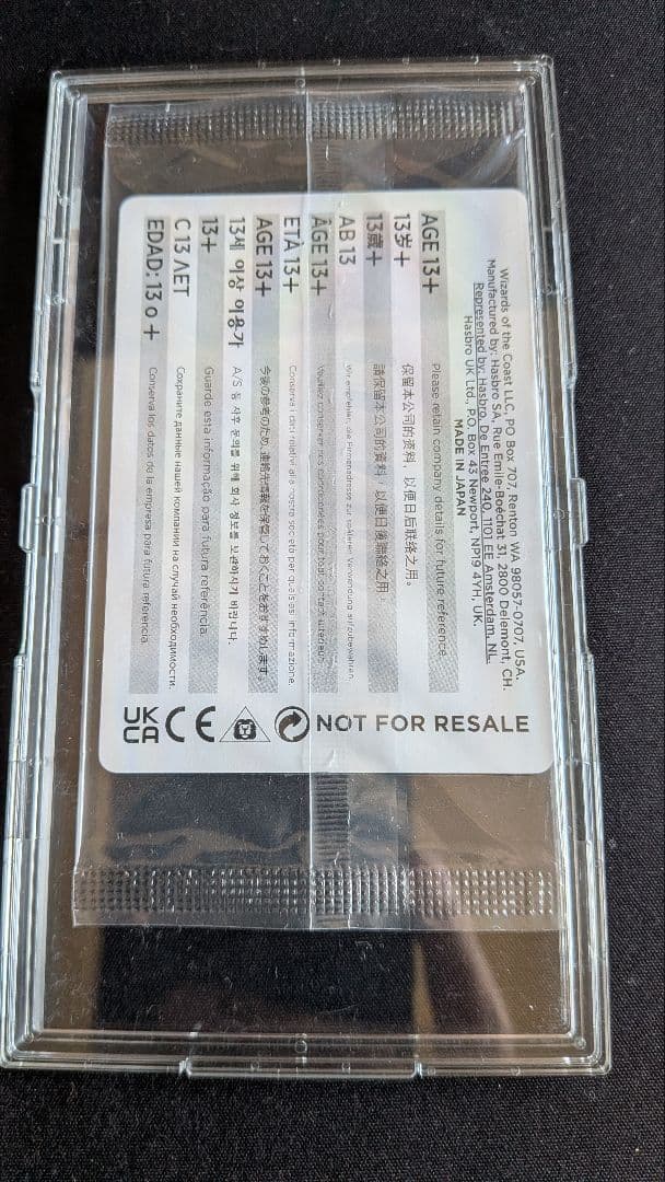 セラの天使 30th記念 foil