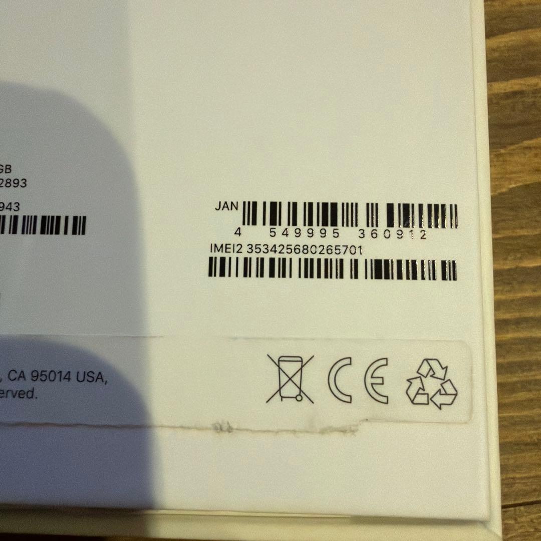 Apple iPhone 14 Pro Max ホワイト