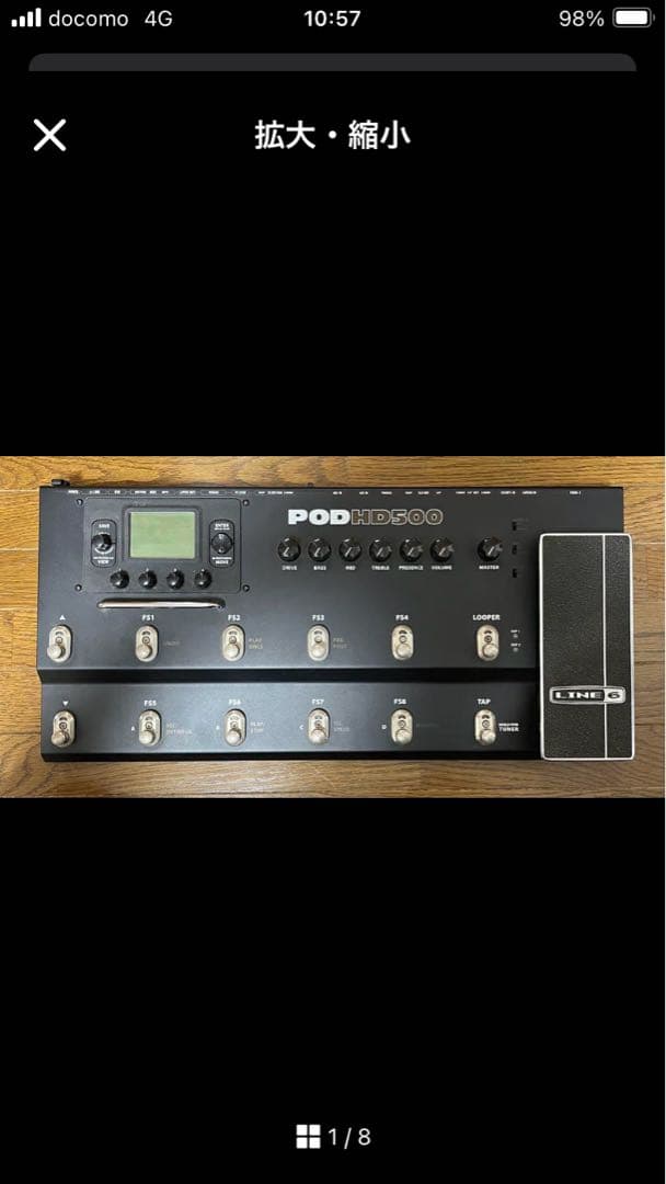 LINE 6 POD HD500 マルチエフェクター