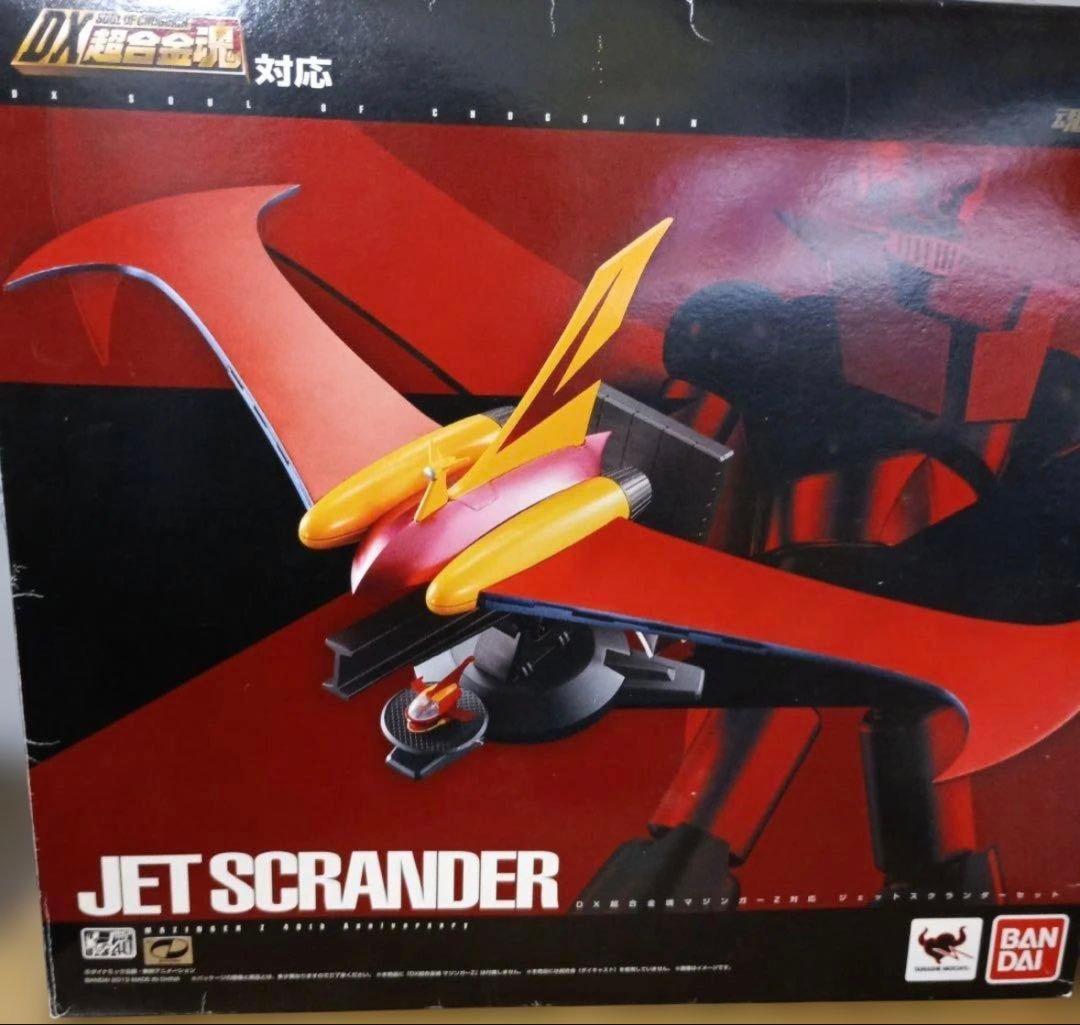 BANDAI DX超合金 JET SCRANDERジェットスクランダー