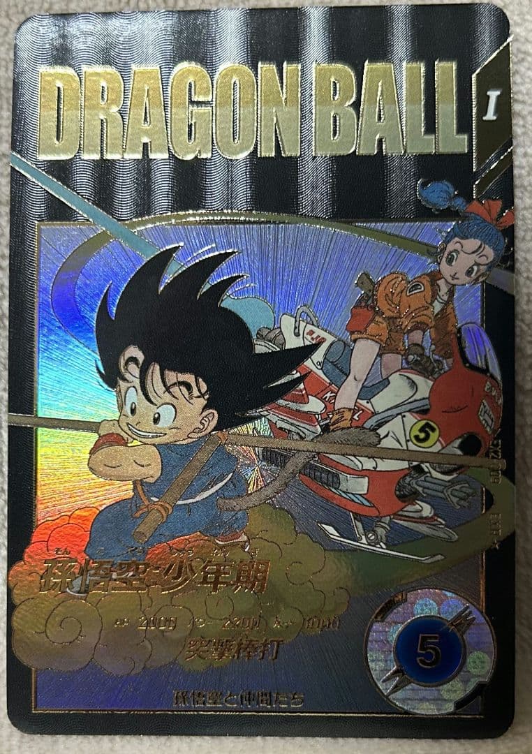 EX2-009 孫悟空:少年期パラレル　初期傷あり