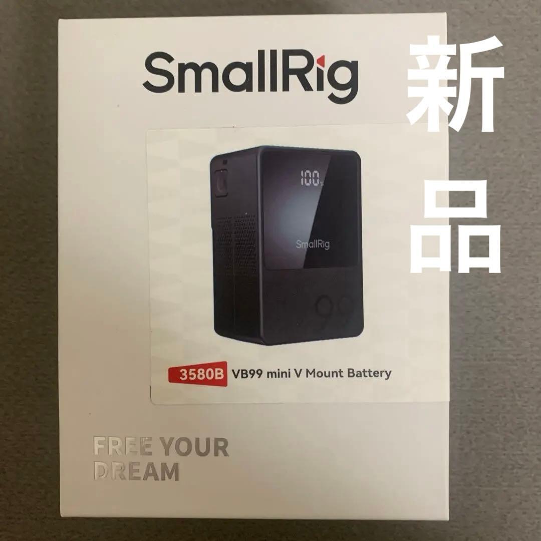 【新品】SmallRig ＶＢ99 Vマウントバッテリー