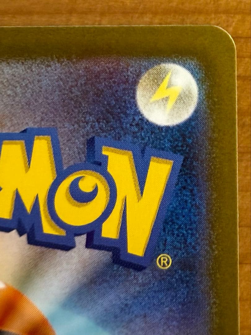 メガリザードンX ex 360 HP ポケモンカード