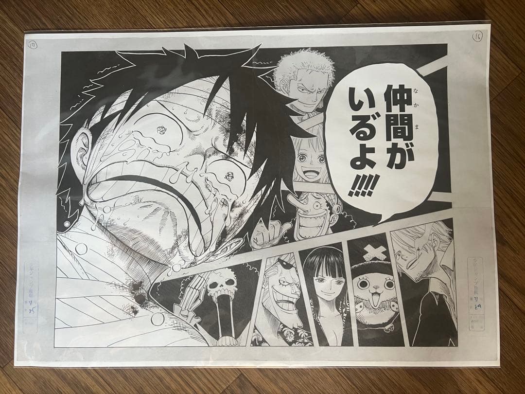ONE PIECE 複製原画 (複製原稿)3枚セット