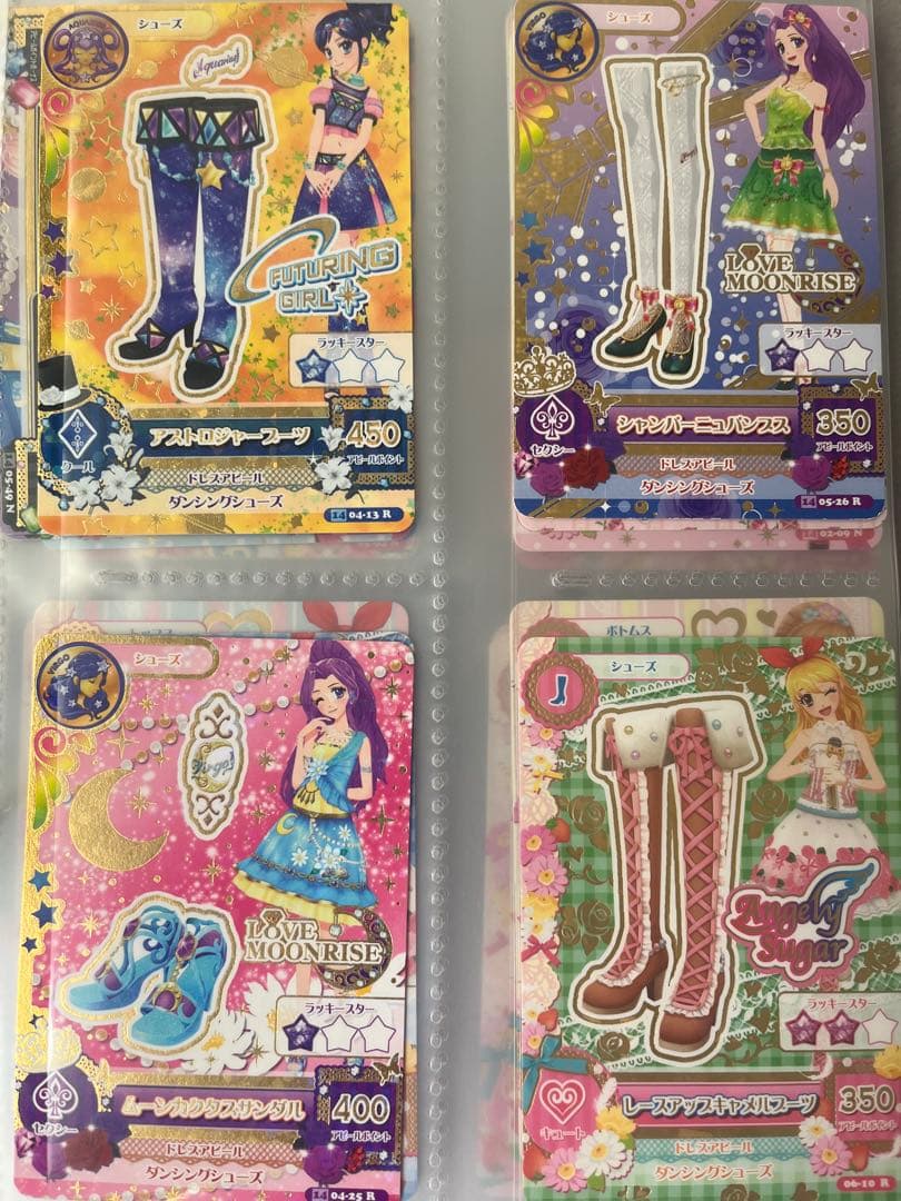 【まとめ売り】 アイカツカード100枚程 ゴスマジックコーデ等