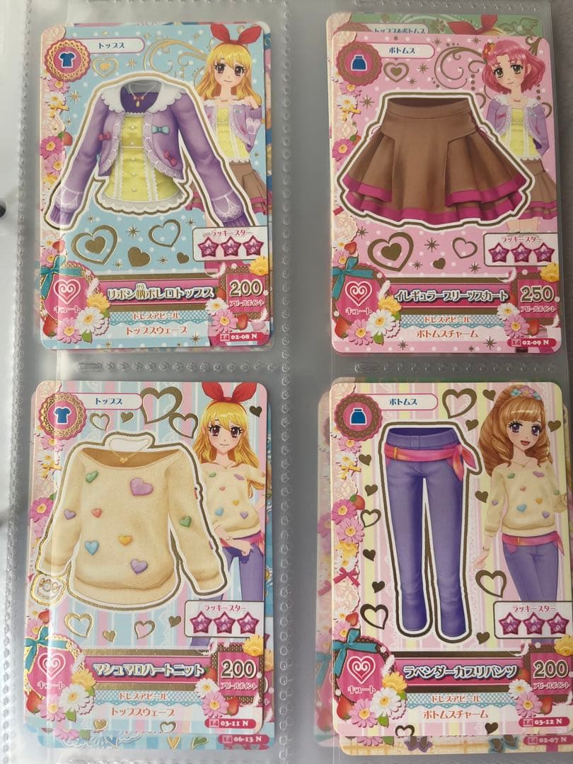 【まとめ売り】 アイカツカード100枚程 ゴスマジックコーデ等