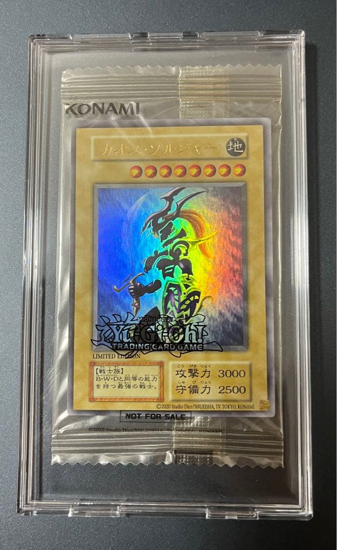 ぎんさん　遊戯王/TCG版　カオス・ソルジャー 　通常　ウルトラレア　eu