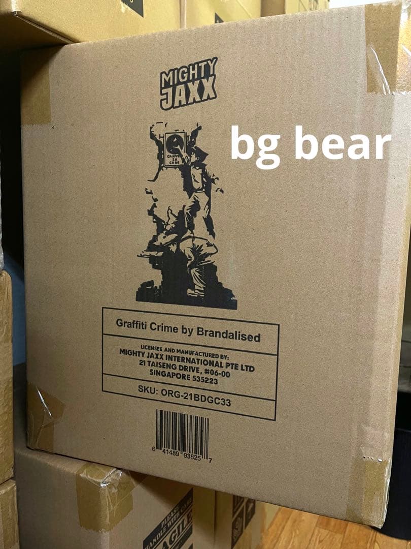 Graffiti Crime フィギュア　バンクシー　グラフィティー クライム