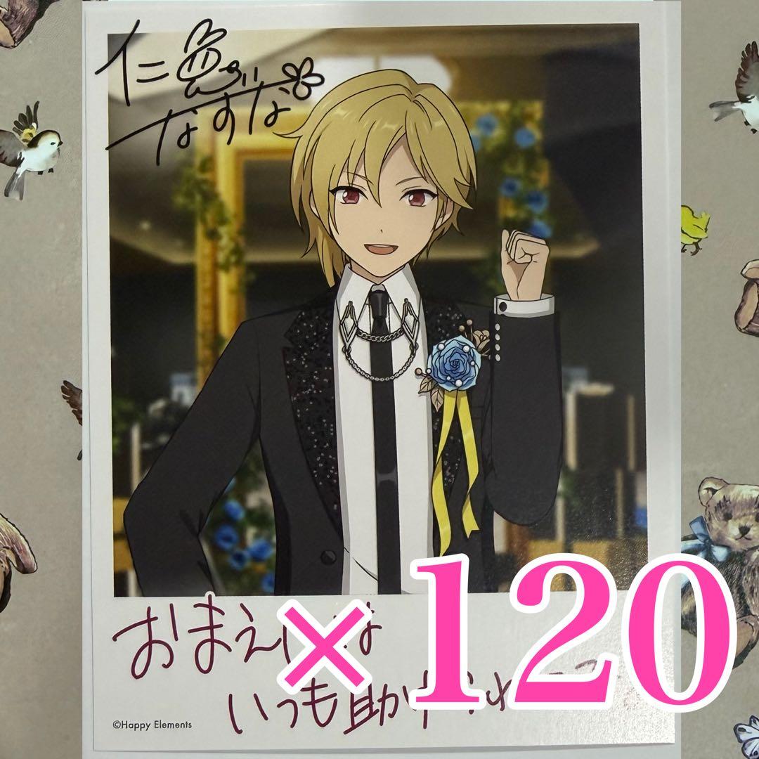 仁兎なずな　あんスタ 購入特典 バースデーブロマイド バースデーカード バーブロ