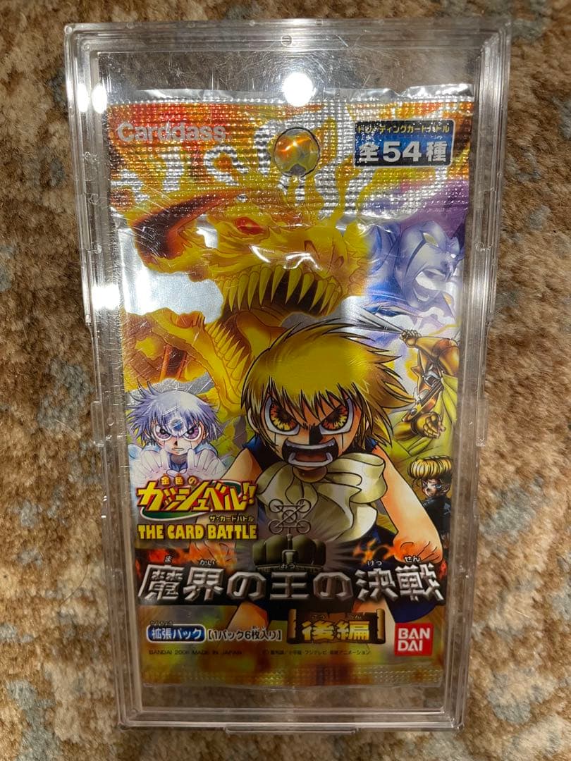新品　未開封　カード　パック　ガッシュ　魔界の王の決戦　後編