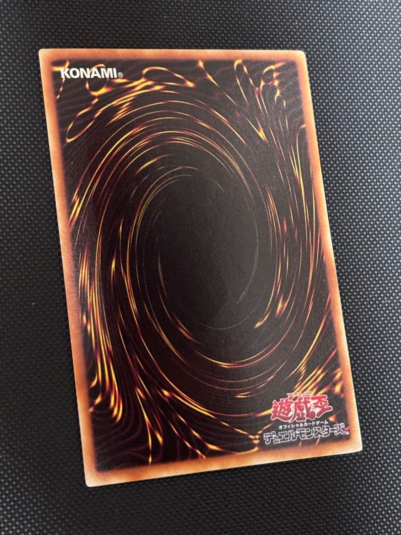 最*U様 美品〜極美品　究極完全態・グレート・モス　レリーフ　遊戯王