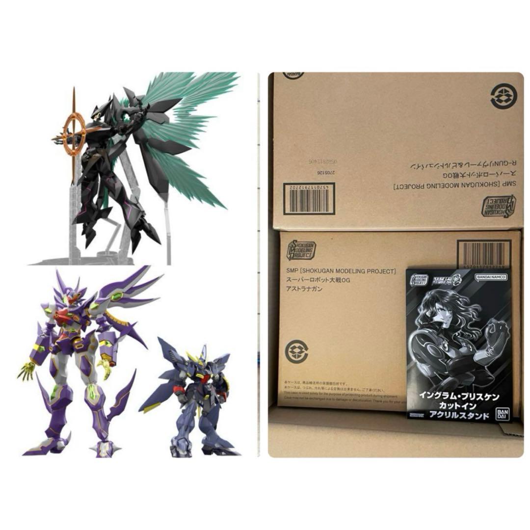 SMP アストラナガン R-GUNリヴァーレ&ビルトシュバイン イングラムセット