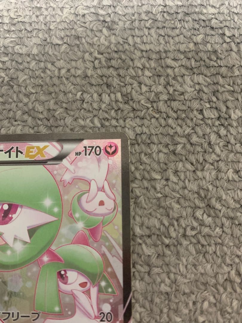 サーナイトEX MサーナイトEX ポケキュンコレクション