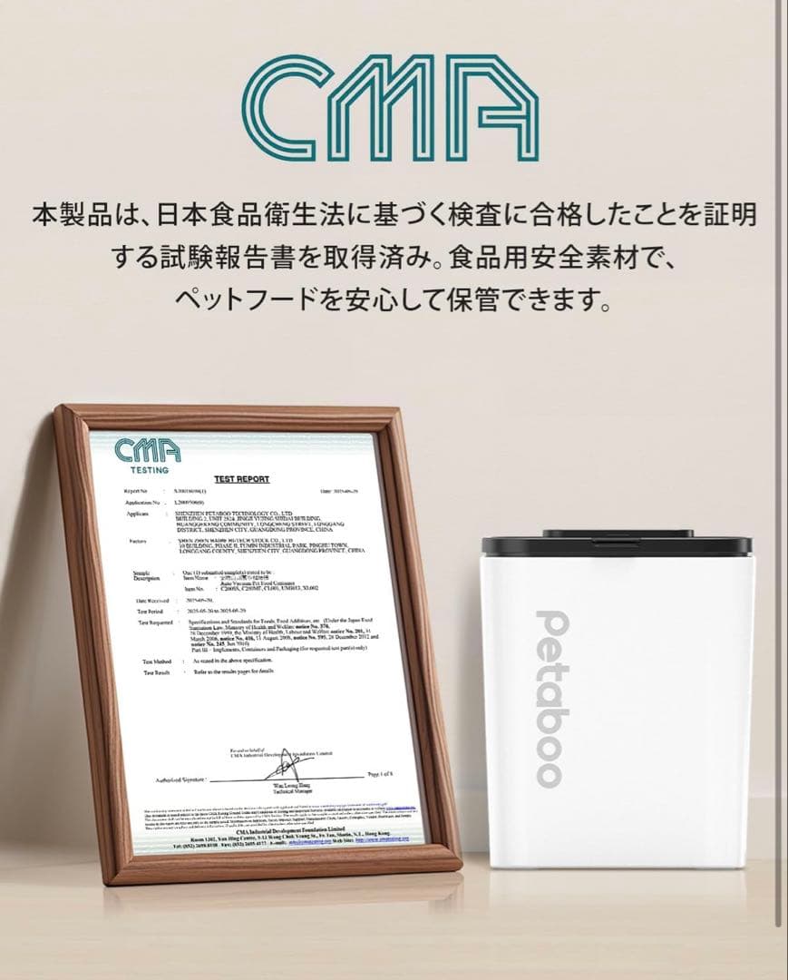 Petaboo 13L 真空保存容器