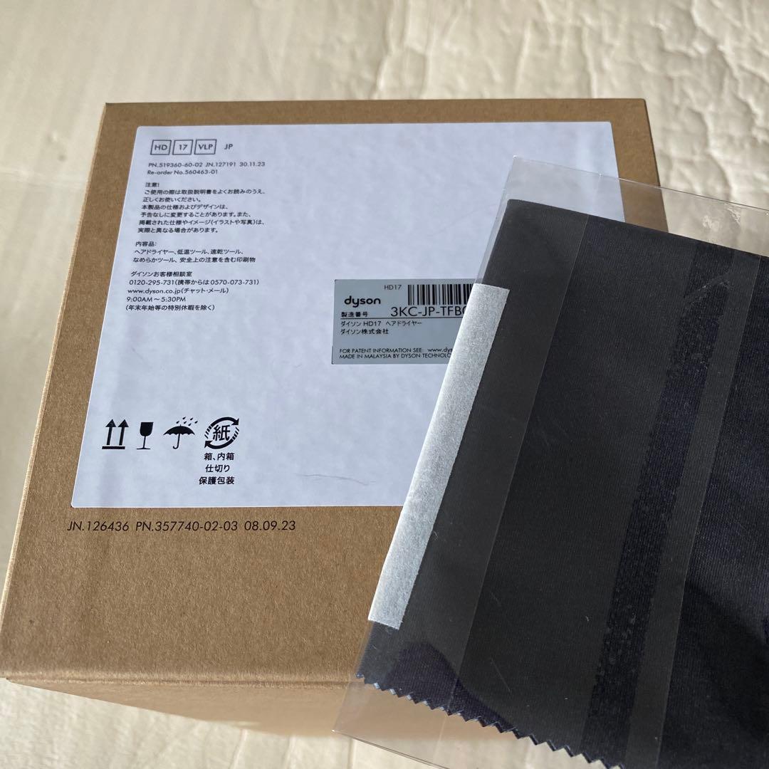 Dyson Supersonic r™ヘアドライヤー セラミックピンク 軽量