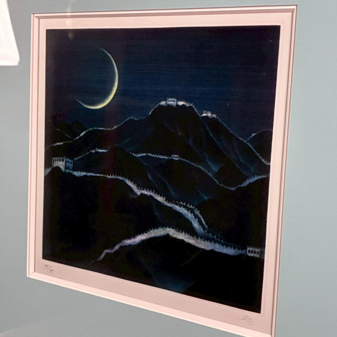 美品 加山又造「長城」メゾチント+ビュラン 直筆サイン入り 額装 万里の長城