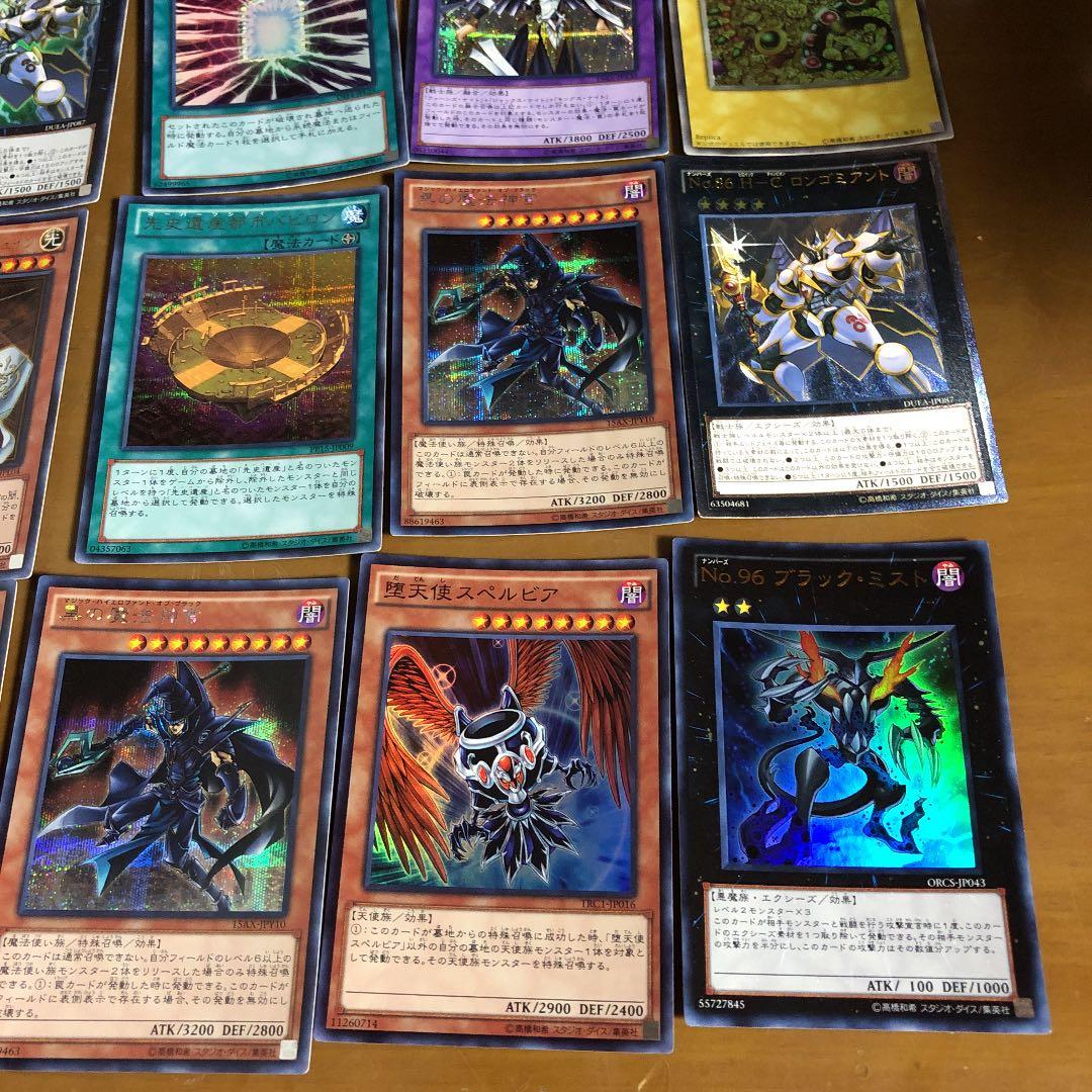 遊戯王カードキラ　バラ売り可