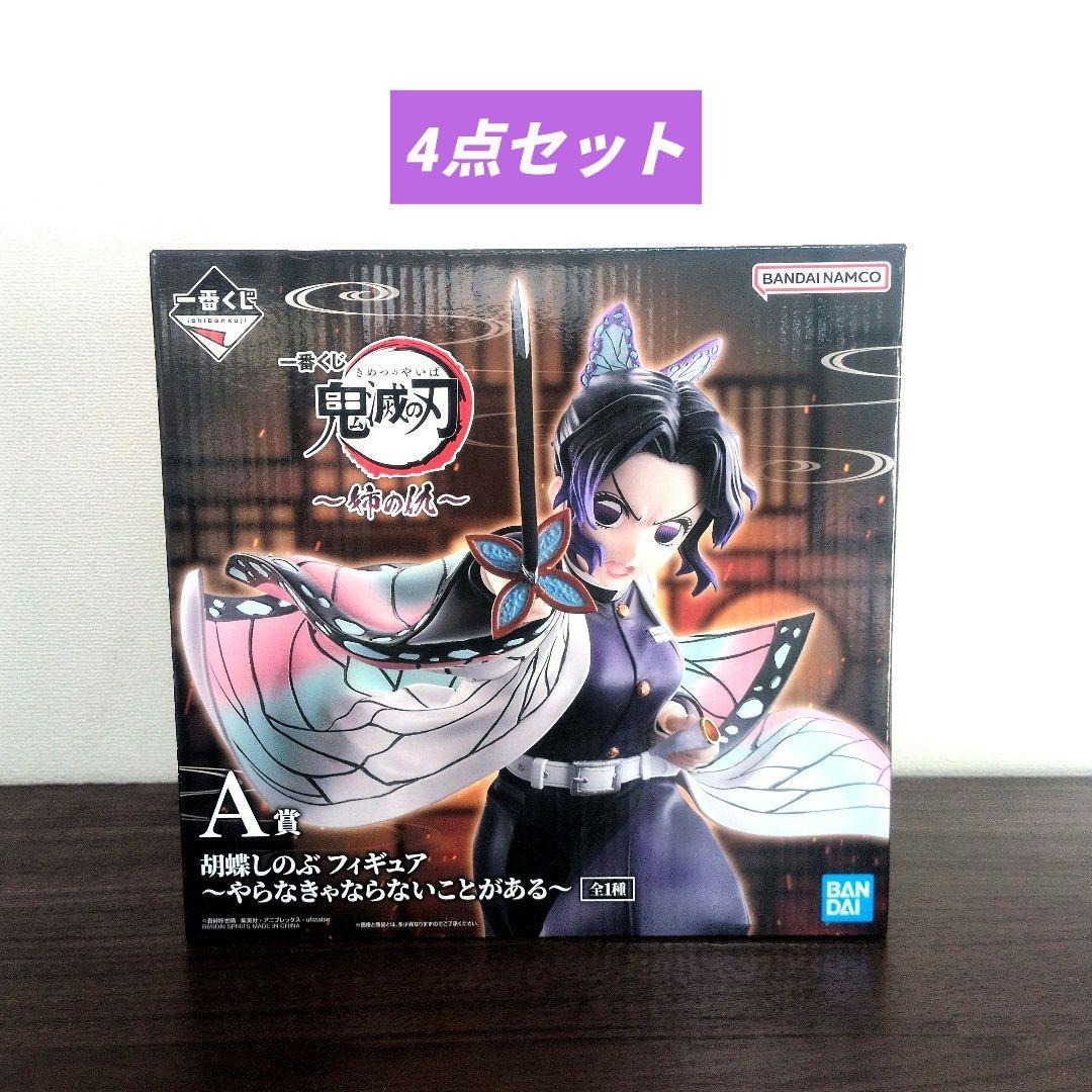 胡蝶しのぶ 一番くじ フィギュア