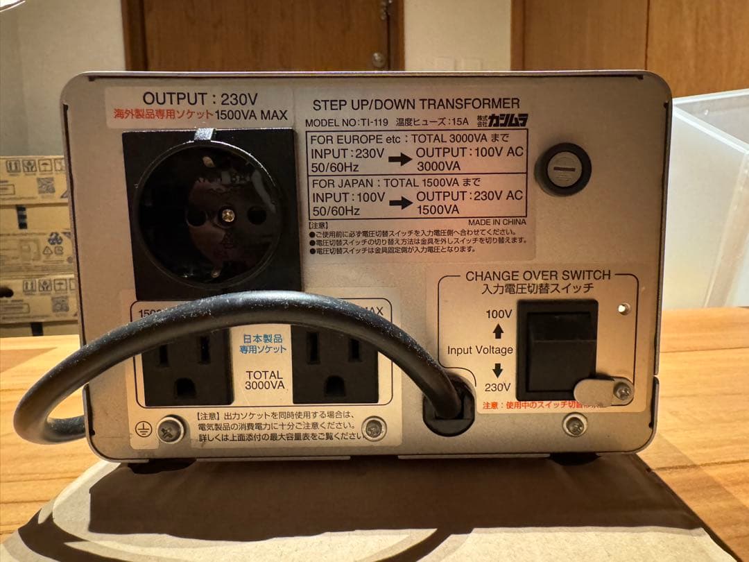 海外・日本国内用変圧器(100V/230V)　カシムラTTS-119C