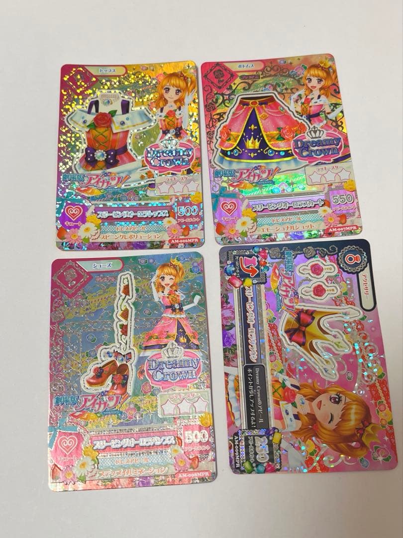 アイカツカード眠り姫コーデセットバラ売り不可