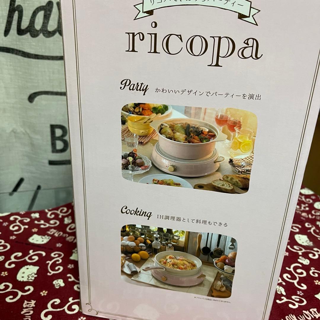 アイリスオーヤマ IHクッキングヒーター IHコンロ 1400W ricopa