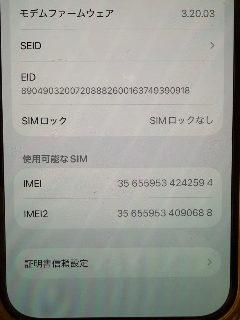 kei iPhone 15 Blue 128GB SIMフリー 動作良好