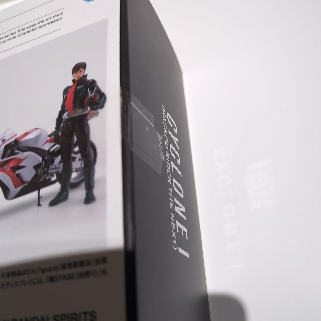 S.H.Figuarts 真骨頂 仮面ライダー1号本郷猛 サイクロン1号セット