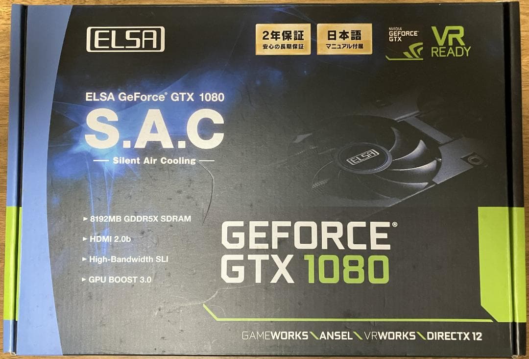 グラフィックボード・グラボ・ビデオカード ELSA GeForce GTX 1080 S.A.C