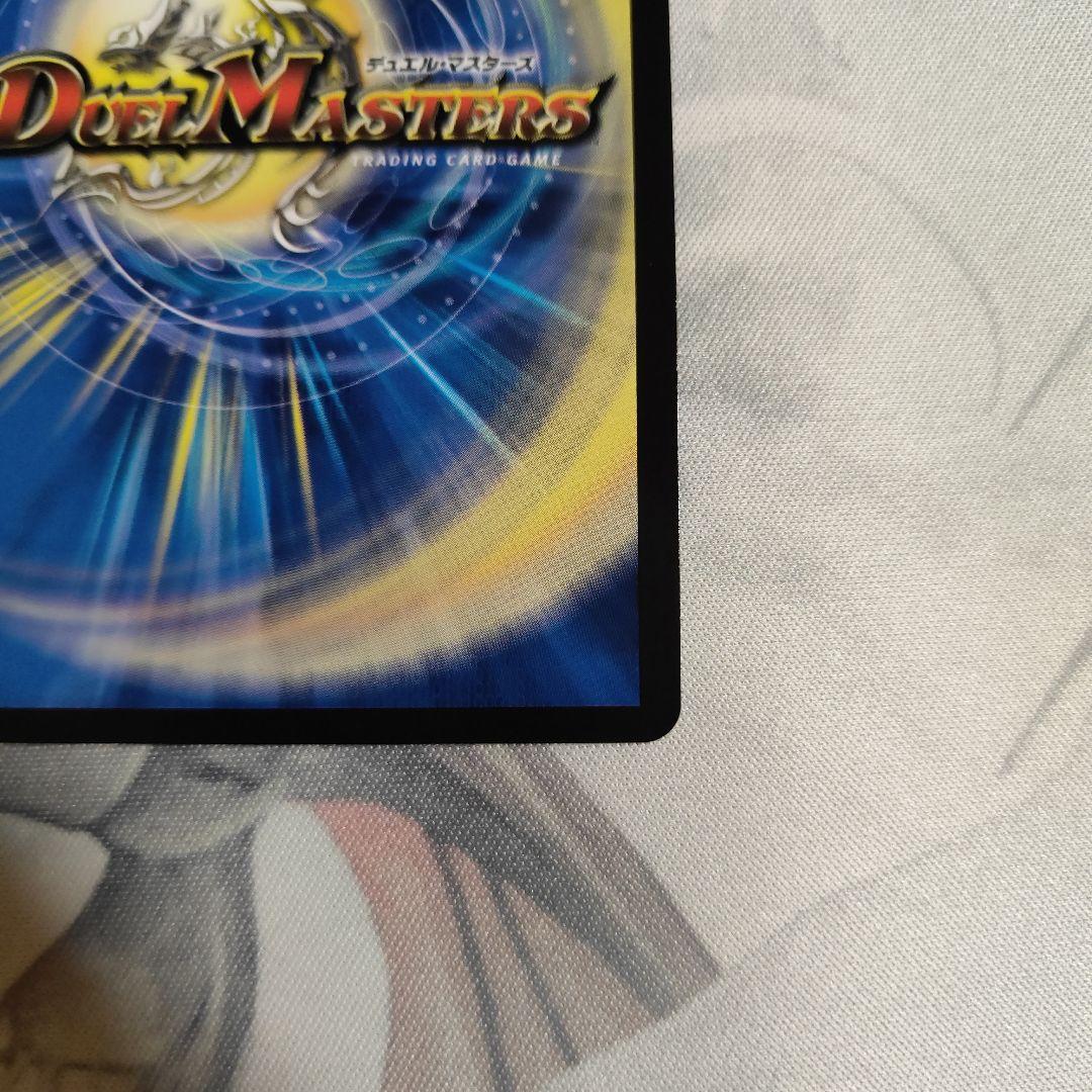 悪夢神バロムナイトメア　シークレット　②