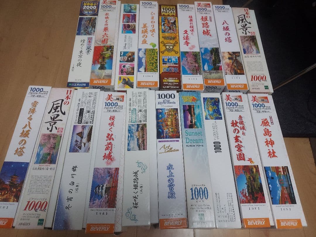 風景　ディズニー　Jigsaw Puzzle ジグソーパズル　大量　まとめ売り