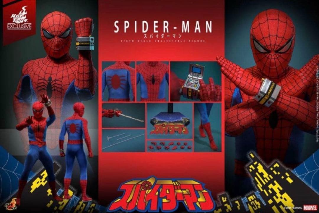 ホットトイズ TM#164 スパイダーマン Japanese TV Show
