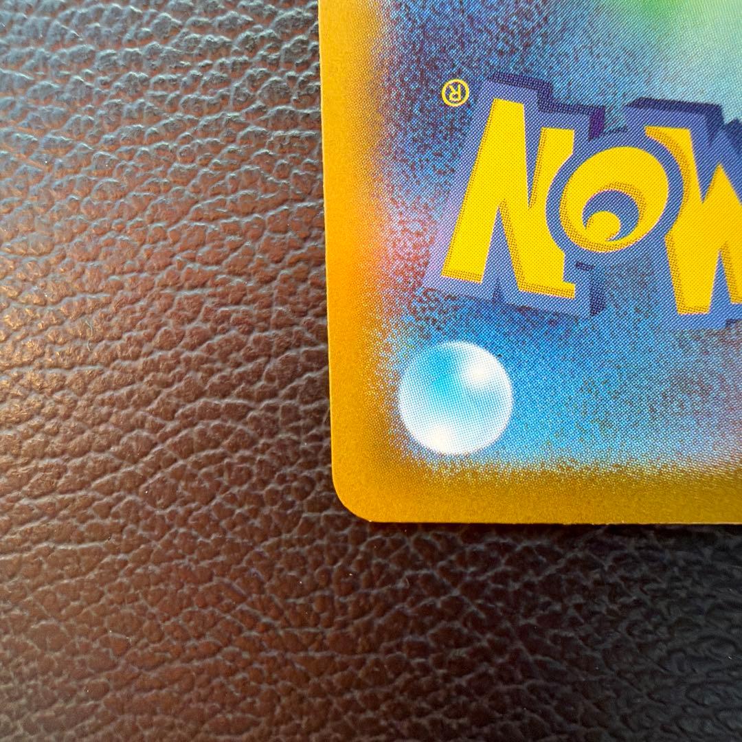 ポケモンカードゲーム スタートデッキ100 No.25 ピカチュウ