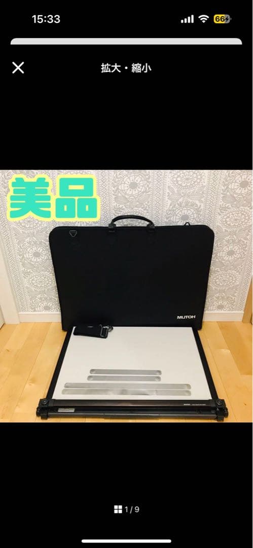 MUTOH ムトー 製図板　ライナーボード　UM-06N3　 建築士