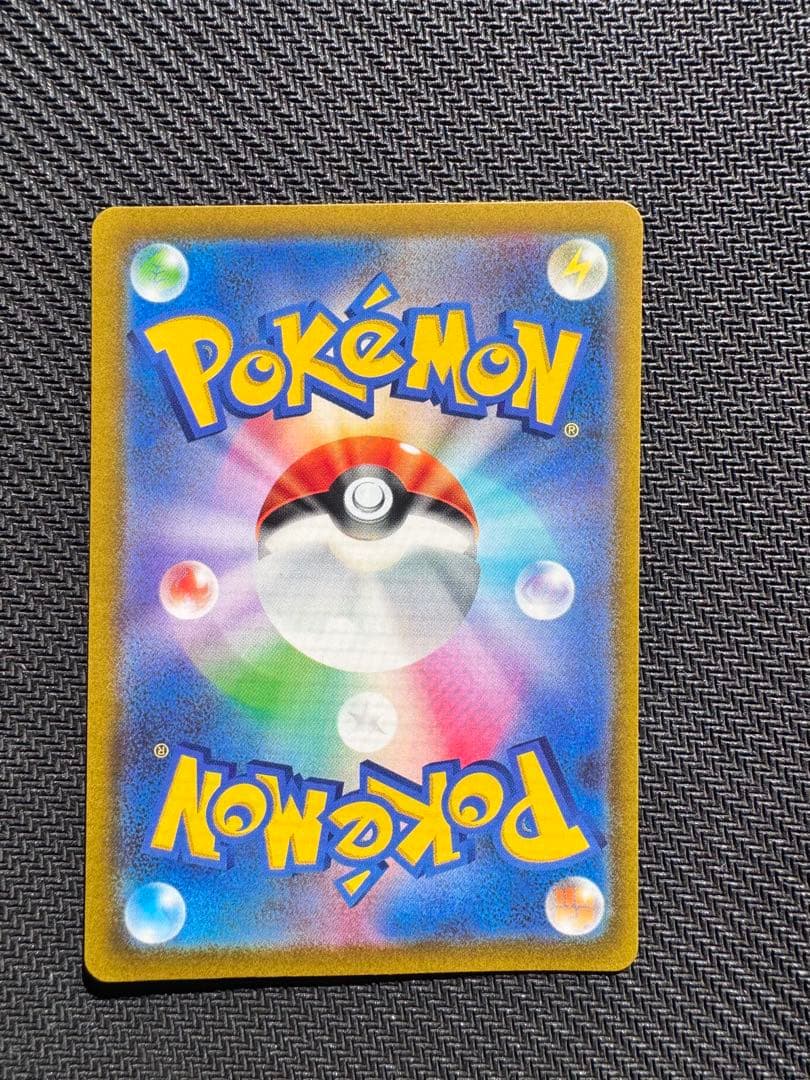 ポケモンカード　横浜デッキセット　ピカチュウex SAR仕様