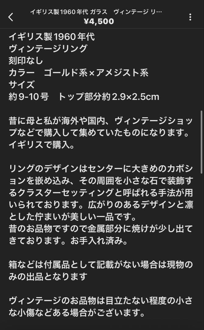 限定セールみおみゆ様 リクエスト 4点 まとめ商品