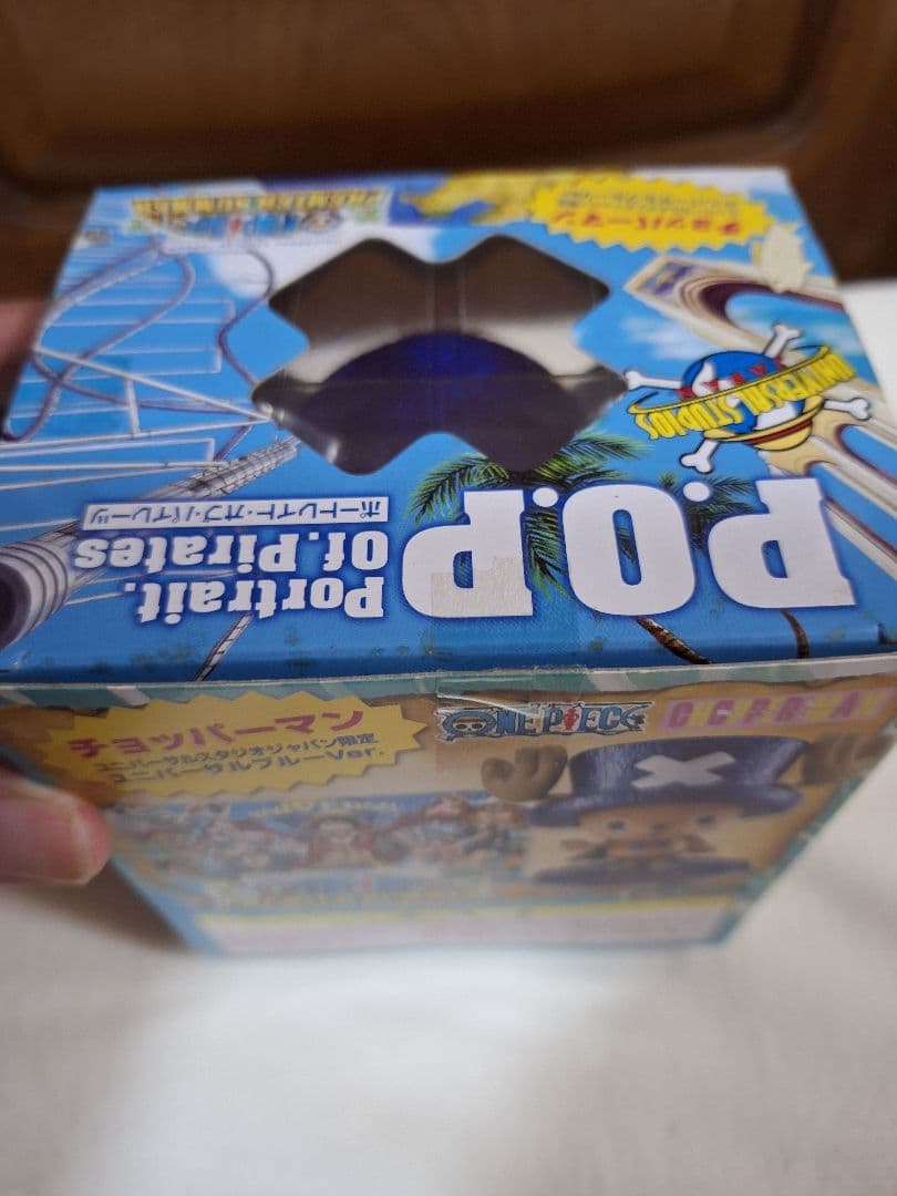 チョッパーマン フィギュア 11体セット