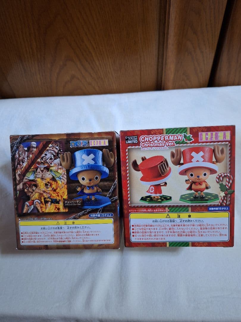 チョッパーマン フィギュア 11体セット