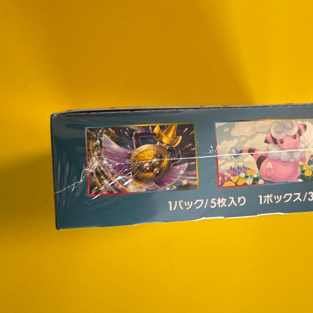 ポケモンカードゲーム サン&ムーン 強化拡張パック ダークオーダー