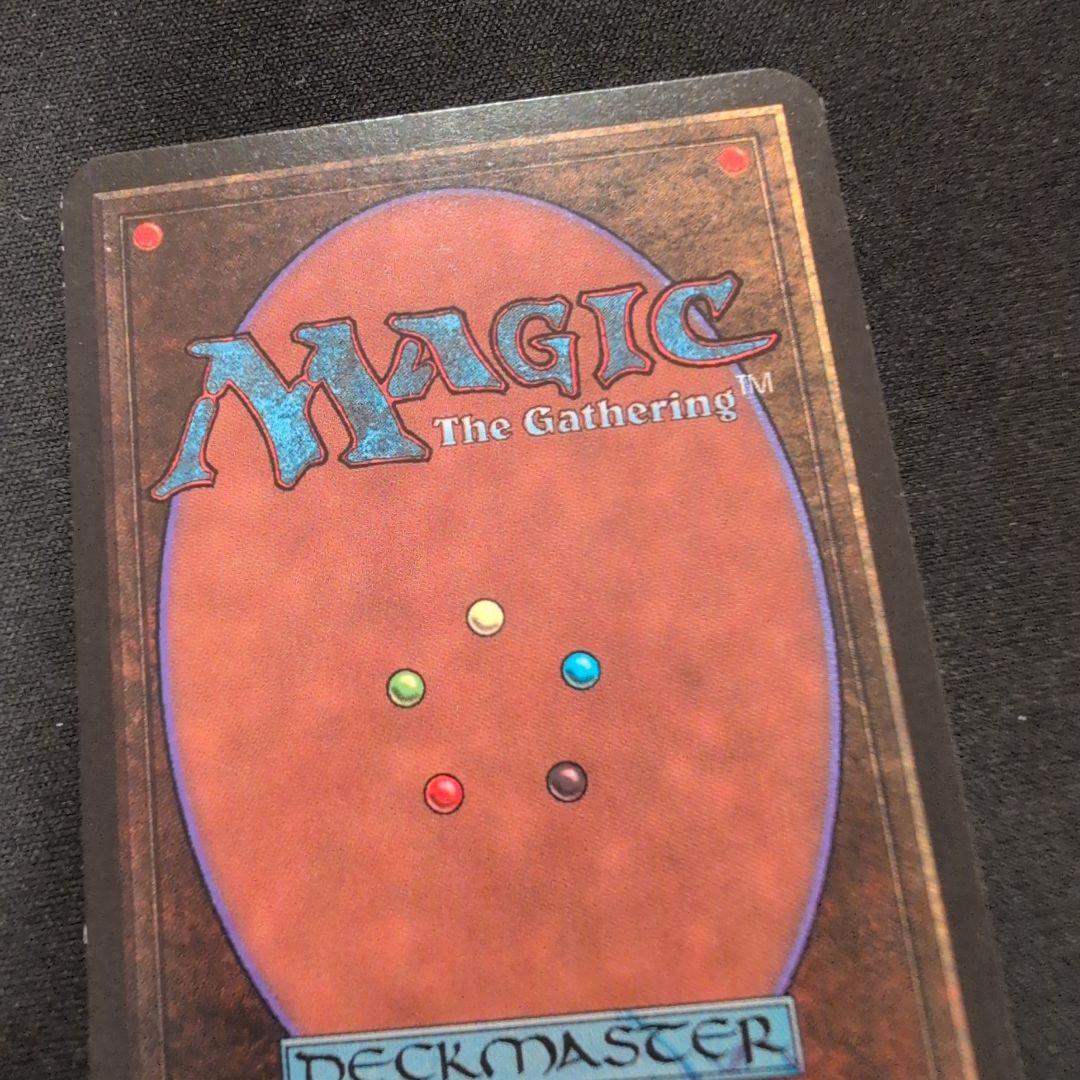 MTG 翡翠のモノリス LEA アルファ版 英語版