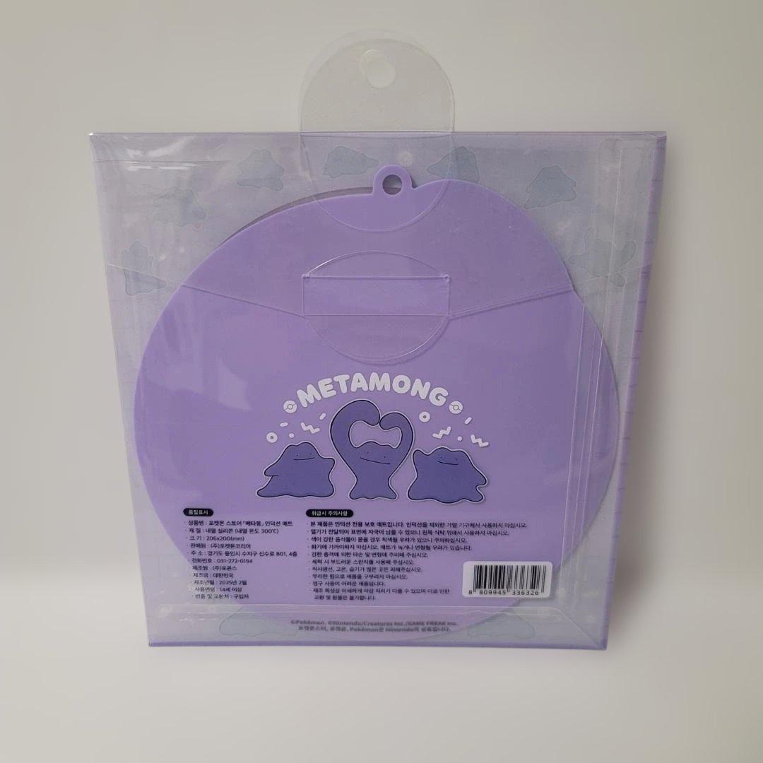 ★期間限定★ 韓国限定 ポケモンタウン2025 メタモン 土鍋2点セット