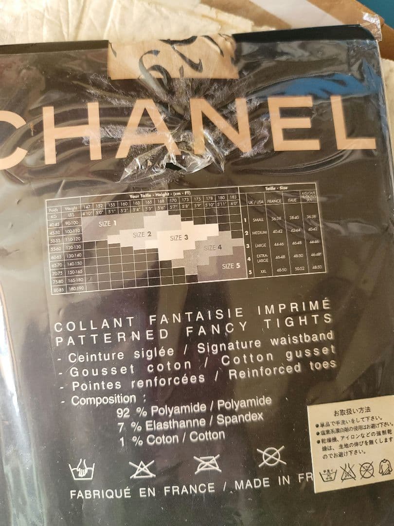 レア 新品未使用 CHANEL シャネル CCロゴ タイツ ストッキング L