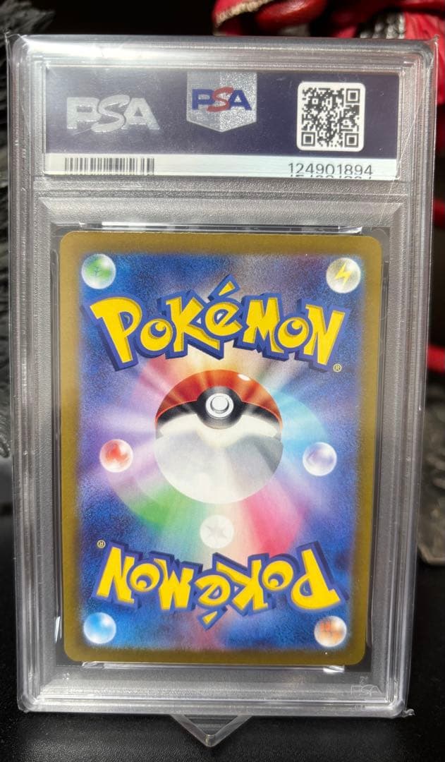 PSA10 イーブイex SAR SV8a 223/187