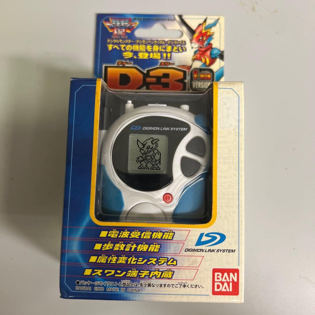 デジヴァイスD-3 VERSION1