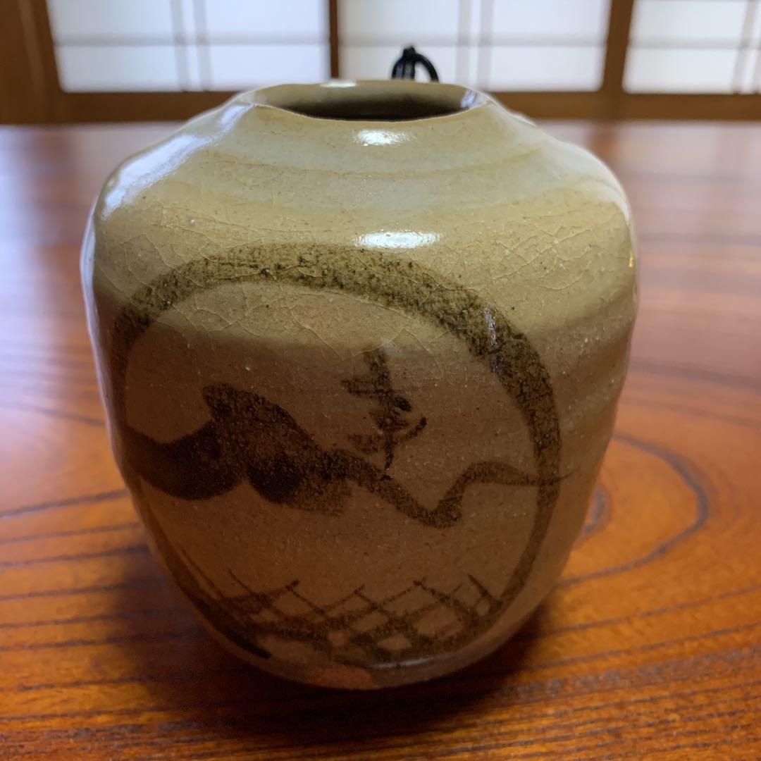 児島塊太郎作　唐津掛花入④