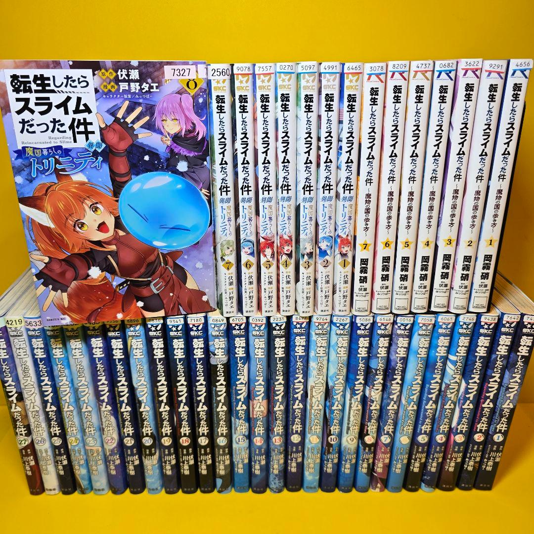 転生したらスライムだった件シリーズ42巻セット