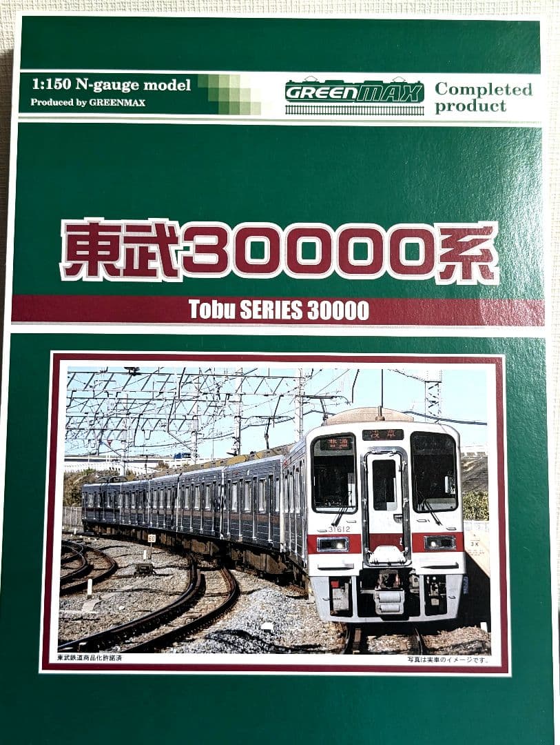 東武30000系 （旧ロゴ）10両セット　グリーンマックス